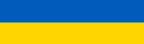 Stand With Ukraine!!!